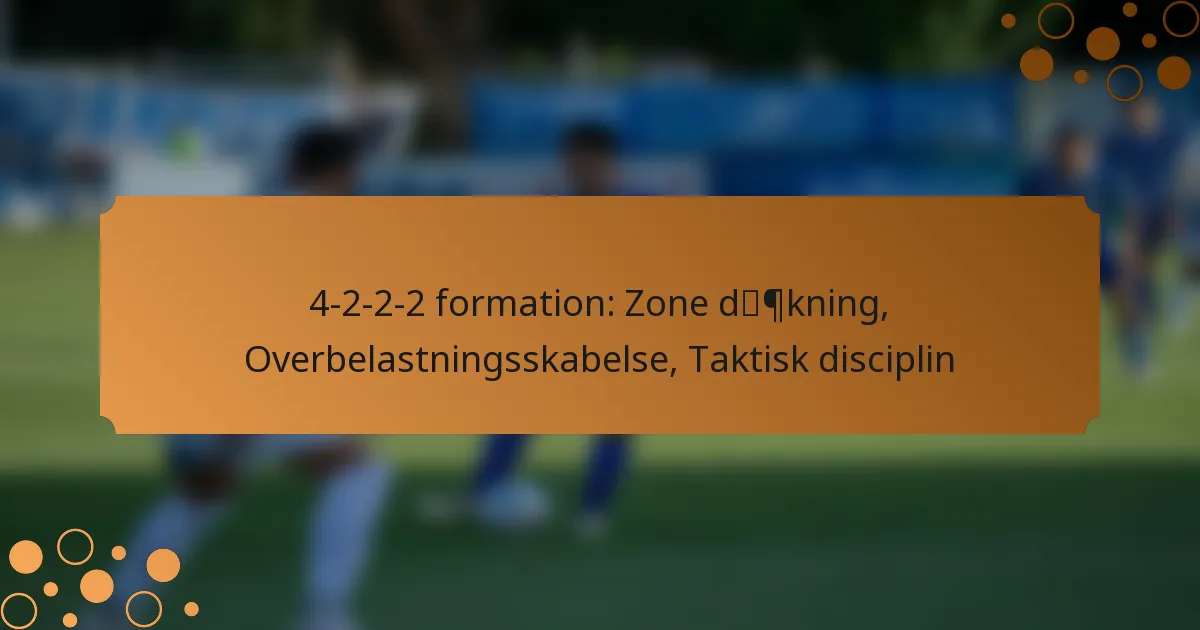 4-2-2-2 formation: Zone dækning, Overbelastningsskabelse, Taktisk disciplin
